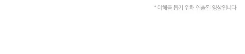 [카이스트박사 PICK] 이너시아 더프리즘 유기농 팬티라이너 2종 택1(18P/ 54P) 상세페이지 11